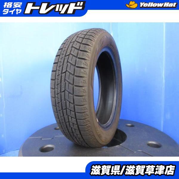 ヨコハマタイヤ（YOKOHAMA TIRE） 1本 155/65R14 冬 タイヤのみ