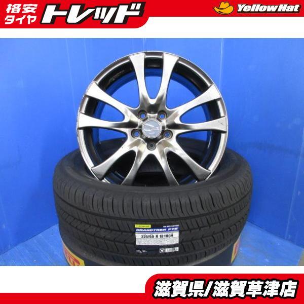 DUNLOP（ダンロップ） 80系 ハリアー トヨタ 4本セット WORK 18