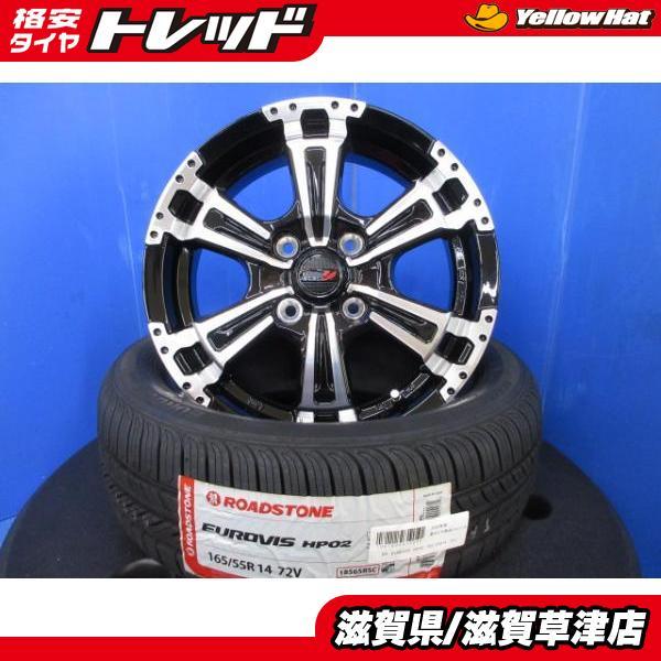 ダイハツ 純正 14インチ アトレーワゴン アルミホイール 4本セット ダイハツ アトレー 新品 4本セット 14インチ ブラック アルミホイール