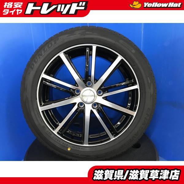 DUNLOP（ダンロップ） 80 90系 ノア ヴォクシー 4本 新品サマータイヤ 