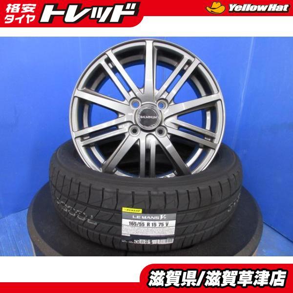 DUNLOP（ダンロップ） スズキ スペーシア 4本セット 新品 国産 サマー 