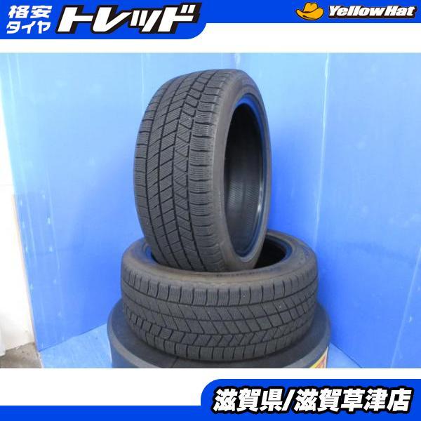 BRIDGESTONE（ブリヂストン） 2本 215/45R17 スタッドレス 冬タイヤ