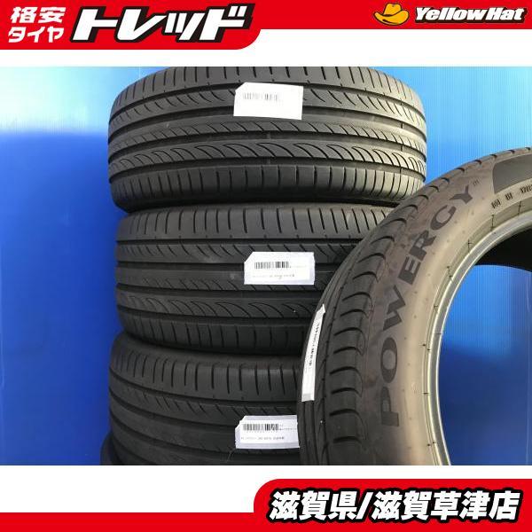 225/50R18 245/45R18 各2本 計4本 2025年製 夏タイヤ PIRELLI POWERGY 低燃費タイヤ 低社外音 夏用タイヤ 日産 スカイ