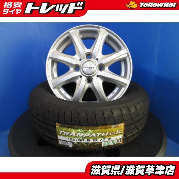TOYO TIRES（トーヨータイヤ） ダイハツ ハイゼットカーゴ 4本セット 