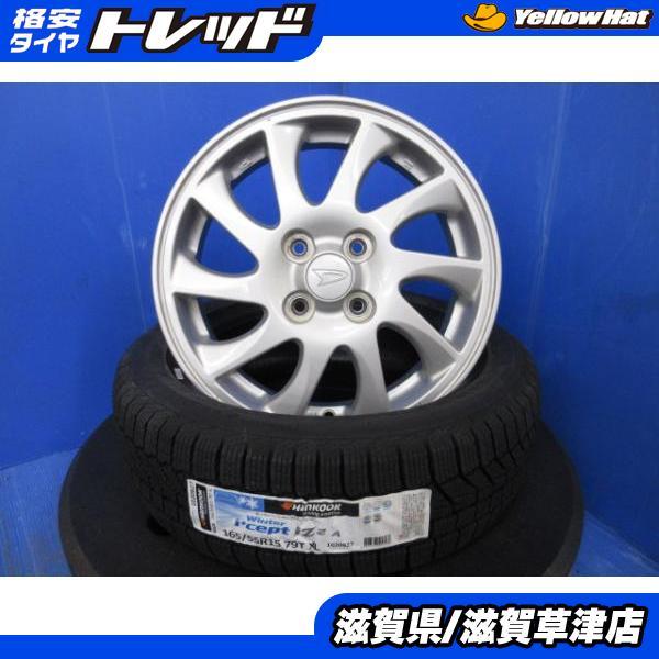 ダイハツ　ムーヴ純正アルミホイール　スタッドレス付き DAIHATSU (ダイハツ) MOVE (ムーヴ) 純正 14×4.5J(+45)PCD100-4H