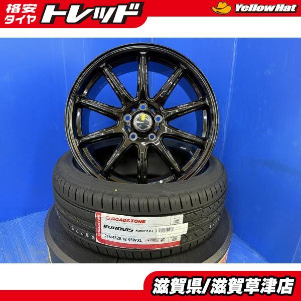 現行 90系ヴォクシー ハイブリッド 新品 18インチ AZ-Sports RC10 黒
