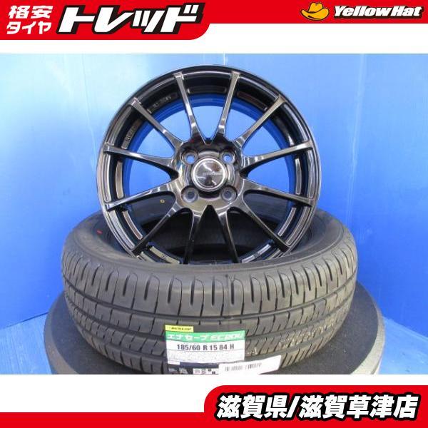 DUNLOP（ダンロップ） ホンダ インサイト 4本セット 15インチ ブラック 