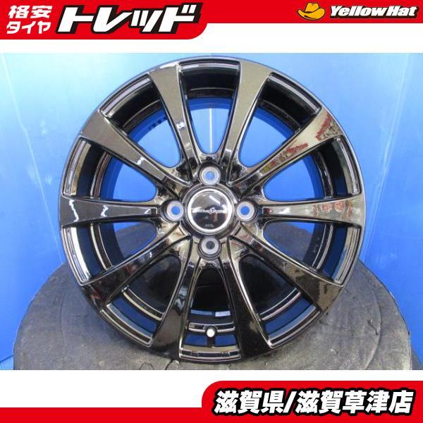 新型アクア ヤリス ノート フィット グレイス 4本セット 1台分