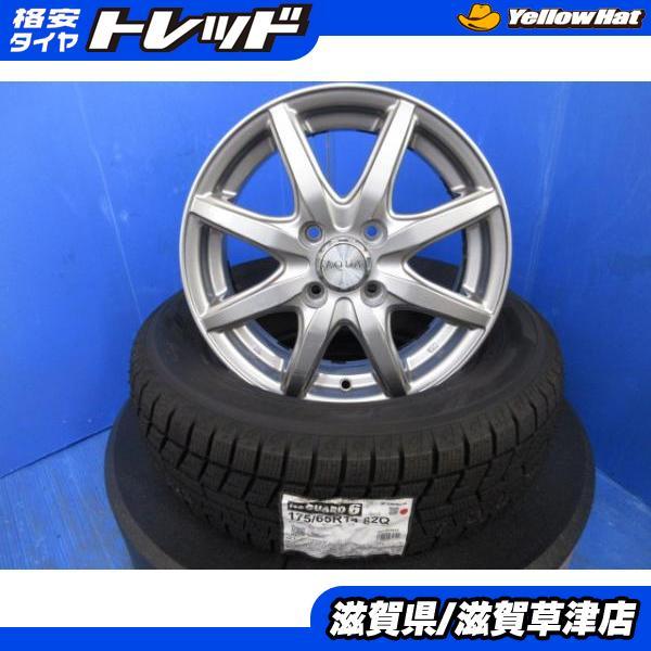 ヨコハマタイヤ（YOKOHAMA TIRE） E11系 ノート GD系 GE系 フィット 4 