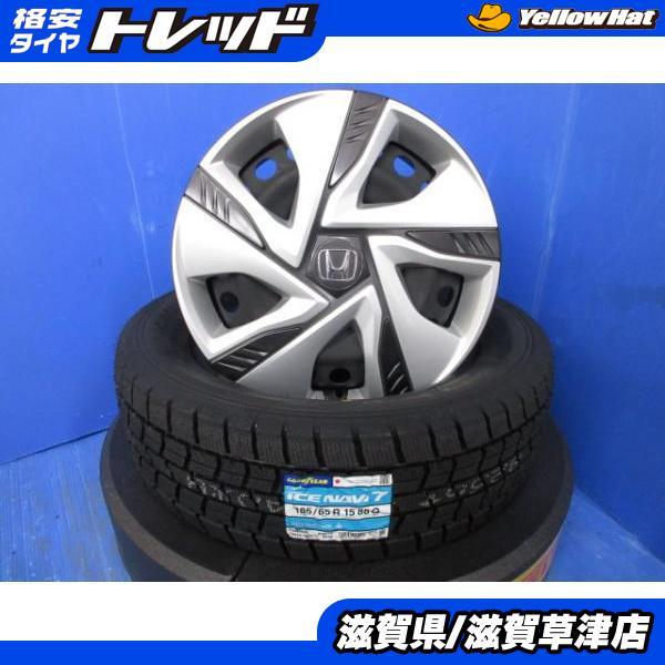 グッドイヤー（GOODYEAR） ホンダ GB5〜GB8 フリード 純正ホイール 4本