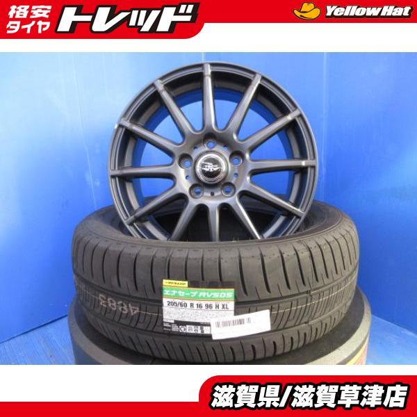 DUNLOP（ダンロップ） トヨタ SAI サイ DAA-AZK10 4本 16インチ