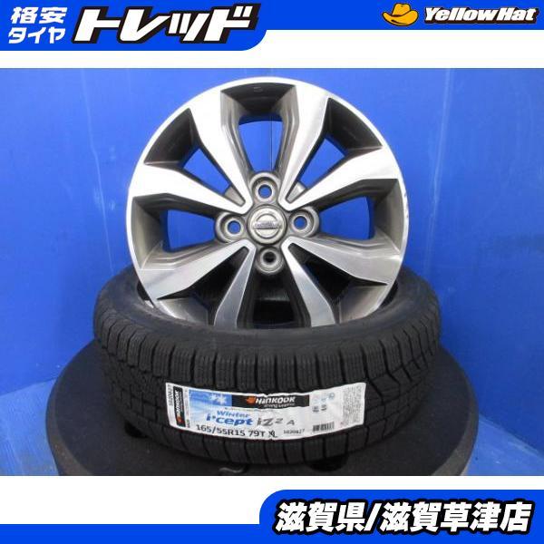 ハンコック（HANKOOK） B34A デリカミニ 三菱 純正アルミホイール 15 