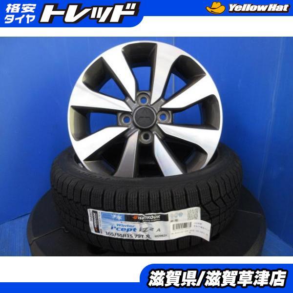 ハンコック（HANKOOK） B11W EKワゴン 4本セット 純正アルミホイール