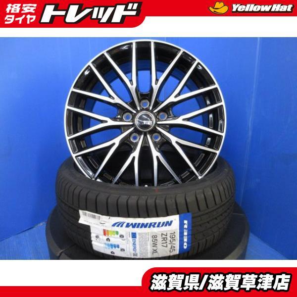 ZC33S スイフトスポーツ スズキ 4本セット 未使用 アルミ