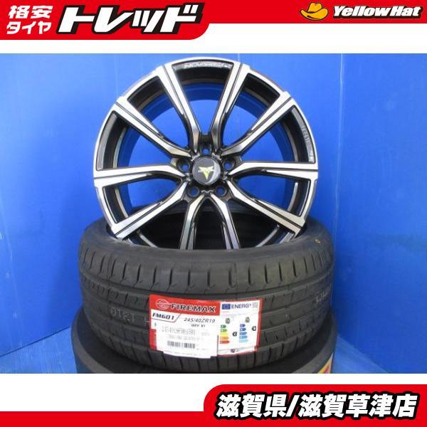 車 国産 2025年製 245/35R19 1本 クラウン フーガ アルファード