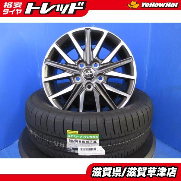 DUNLOP（ダンロップ） 80系 ヴォクシー トヨタ純正 アルミ