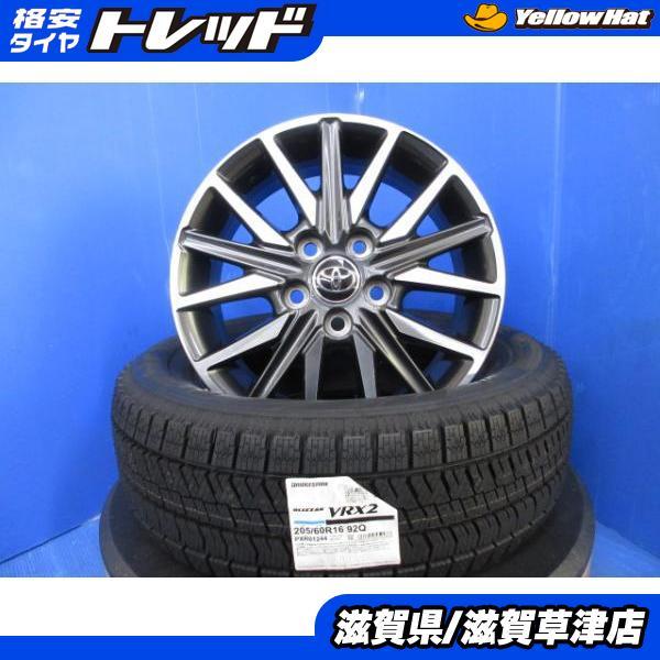 BRIDGESTONE（ブリヂストン） 80系 ノア トヨタ純正 アルミホイール 4 