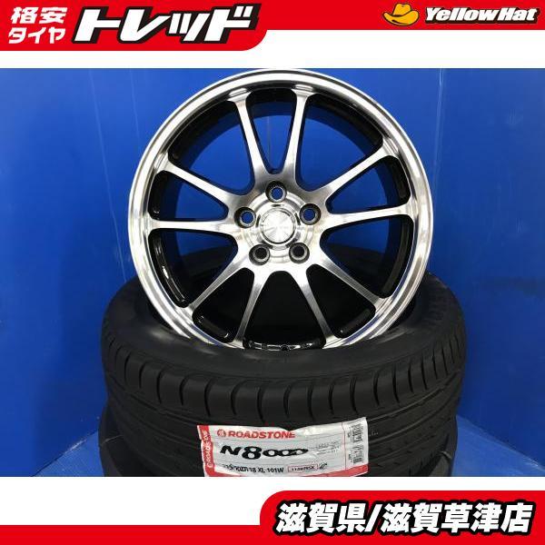 20系 30系アルファード 新品 235/50R18 夏タイヤ 26年製 18インチ