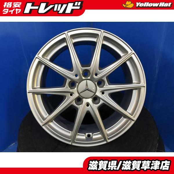 Aクラス純正 16インチ アルミホイール 6.5J 5H 5穴 PCD112 Mercedes