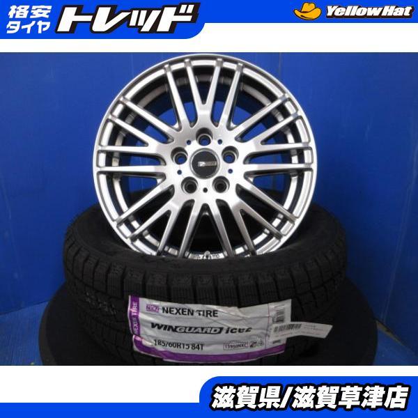 ネクセン VW ポロ 6R フォルクスワーゲン 純正ボルト対応 4本 新品