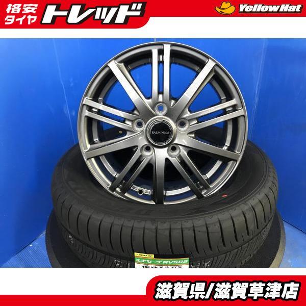 DUNLOP（ダンロップ） RK1 ステップワゴン ホンダ 4本セット 15インチ 