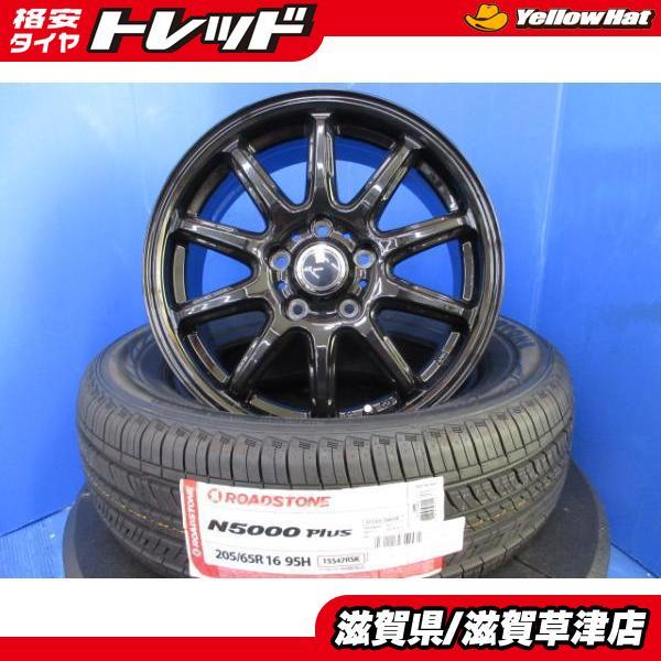 トヨタ カムリ 70系 新品 4本セット 16インチ ブラック アルミホイール