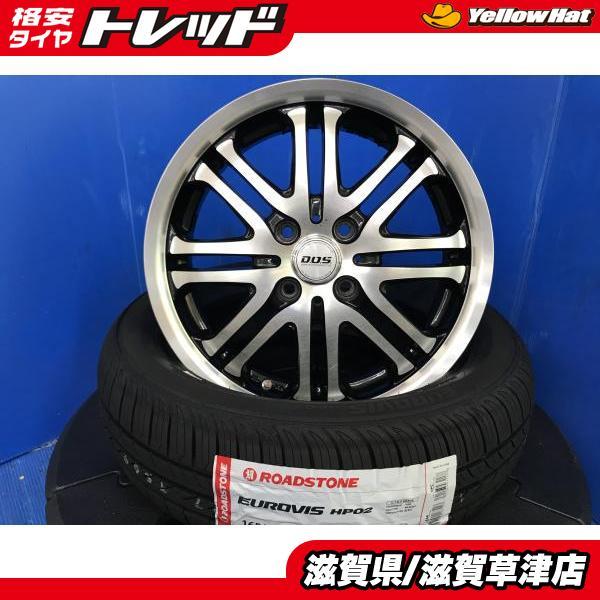 スズキ ハスラー 4本セット 15インチ ブラック アルミホイール 4穴 PCD100 新品 輸入 夏用タイヤ 165/60R15 純正タイヤサイズ 領収書OK