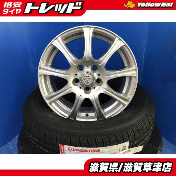 トヨタ カローラツーリング スポーツ 新品サマータイヤ 195/65R15 夏用