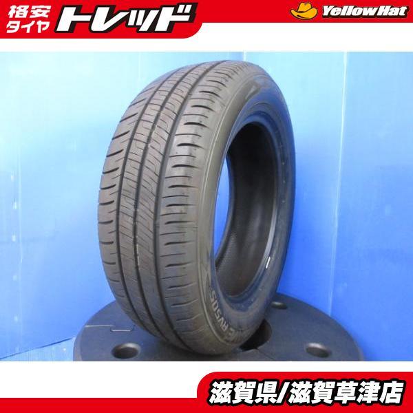 べん　225/60R17 RV505 JORKER DUNLOP（ダンロップ） 1本 225/60R17 99H 中古 ノーマル サマー 夏用
