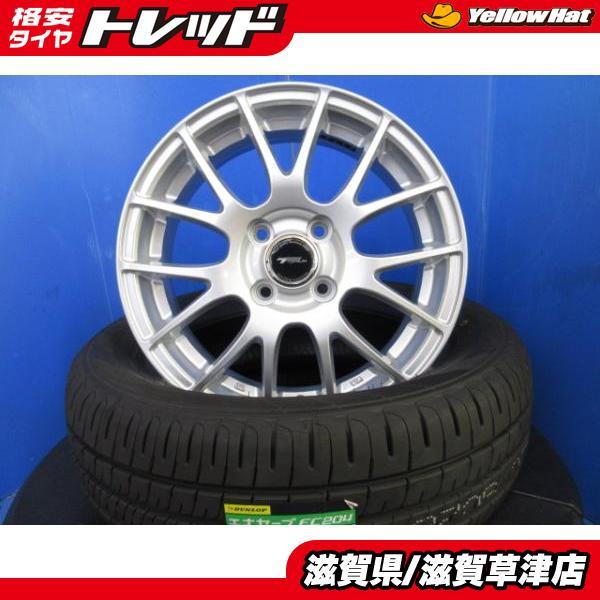 ダンロップ サマータイヤ 15インチ 4本取引中 DUNLOP（ダンロップ） フィット 4本 1台分 トップラン 15インチ アルミ