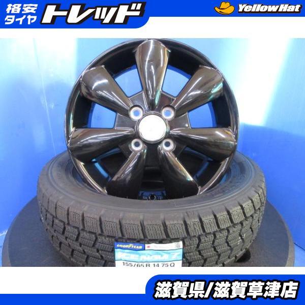グッドイヤー（GOODYEAR） N-BOX JF1〜6 4本セット 新品 155/65R14