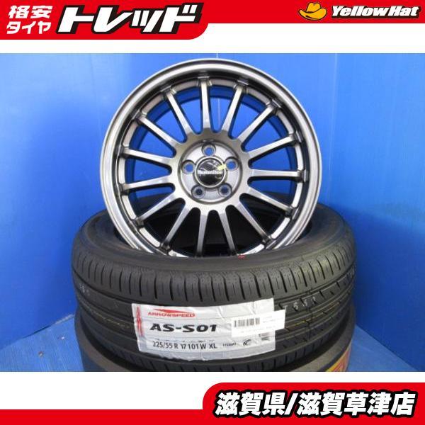 インプレッサXV スバル GP7 GPE 4本 新品セット フィン 17インチ アルミホイール 5穴 PCD100 サマー 夏タイヤ 225/55R17 純正タ