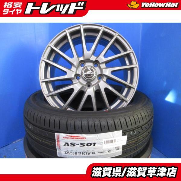 スバル レガシィB4 BN9 4本セット 17インチ 中古 アルミホイール 5穴 PCD114.3 新品 サマー 夏用タイヤ 225/55R17 純正タイヤサイ