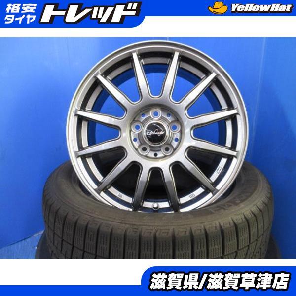 DUNLOP（ダンロップ） トヨタ 86 スバル BRZ 1台分 新品 アルミ