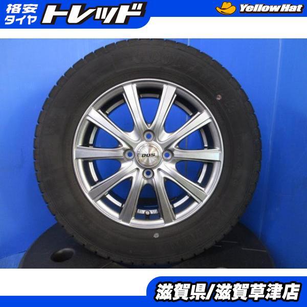 グッドイヤー（GOODYEAR） ホンダ フリード GB3 GB4 4本セット 中古