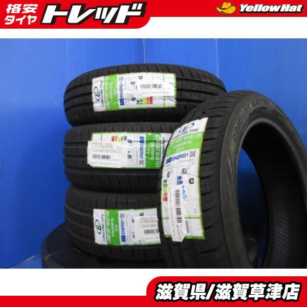 145/65R15 175/55R15 計4本 各2本 新品 夏用タイヤ ノーマル サマータイヤ タイヤのみ タイヤ単品 三菱 アイ アイミーブ純正サイズ HA