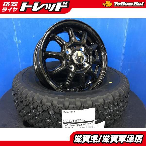 BRIDGESTONE（ブリヂストン） ハイゼット キャリー エブリイ 新品