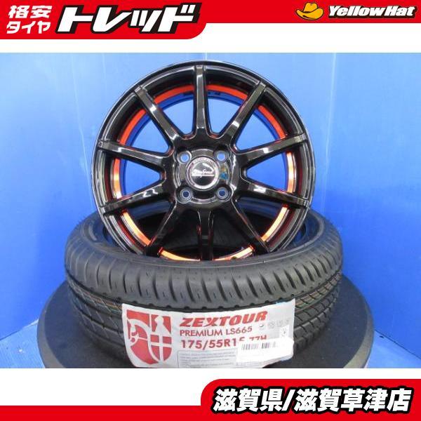 トヨタ タンク M900A ターボ 4本セット 中古 15インチ 赤×黒 アルミ
