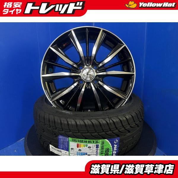 トヨタ タンク ターボ可 4本 新品セット WEDS レオニス ブラック
