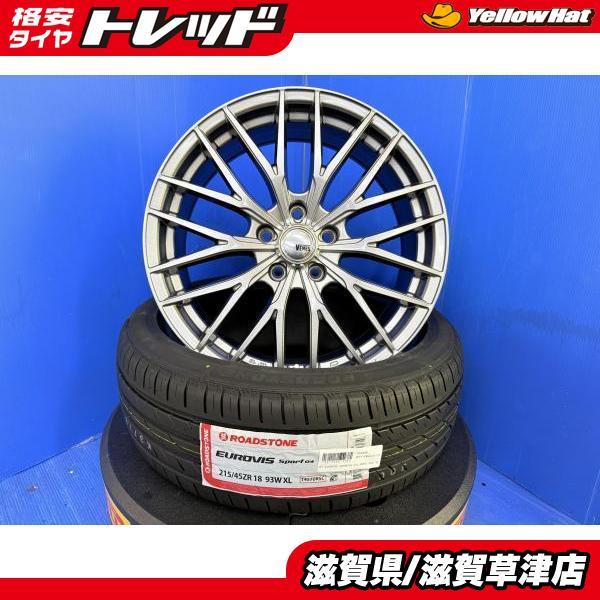 新品 現行 90系 ノア 社外 18インチ VENES FS01 シルバー メッシュ