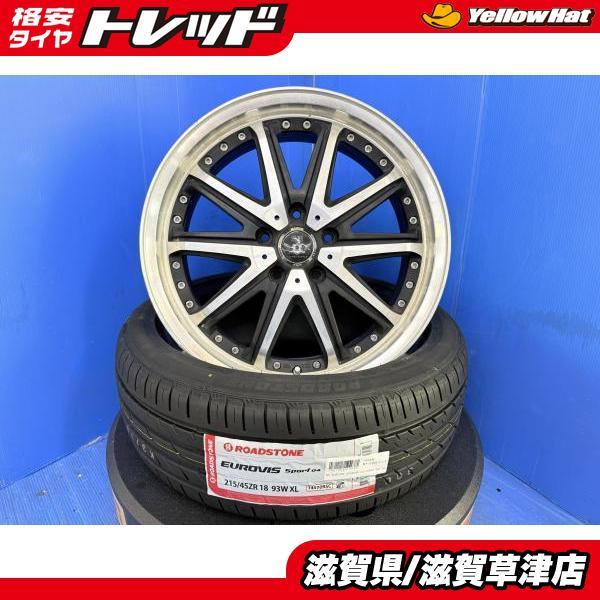 70系 80系 ノア ヴォクシー 18インチ アルミホイール 5穴 PCD 114.3 