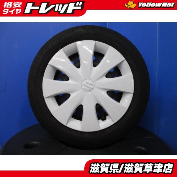 DUNLOP（ダンロップ） スズキ スペーシア 1台分 純正 スチールホイール