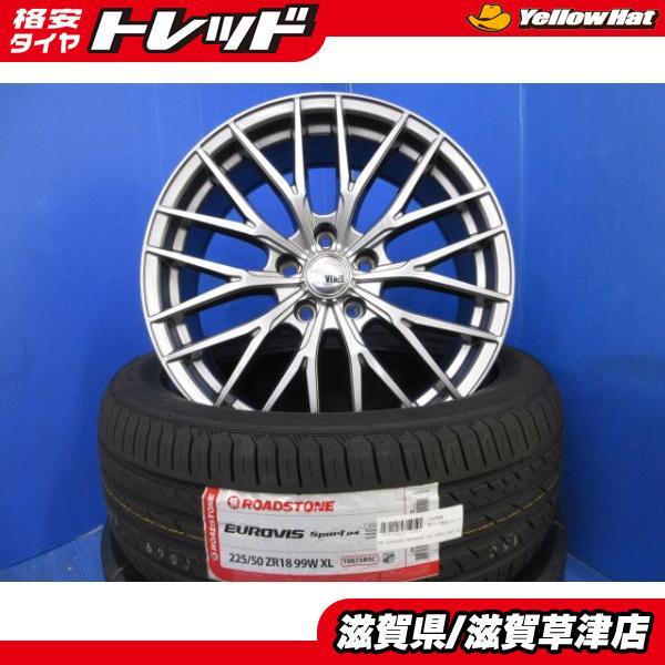 後期 カローラクロス アルミホイールタイヤ4本 カローラクロス トヨタ 4本 新品セット メッシュ 18インチ アルミ