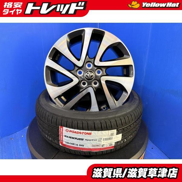 トヨタ純正 170 シエンタ PCD100 5穴 195/50R16 2023年 170系 シエンタ トヨタ純正 メーカーオプション 16インチ ブラック