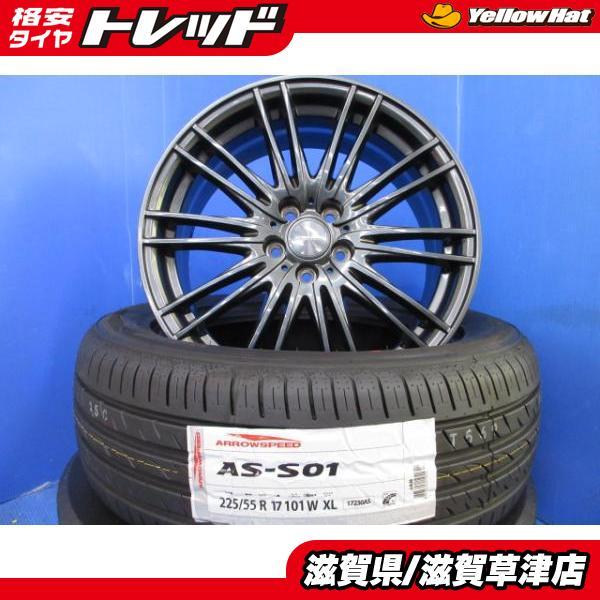 スバル インプレッサXV GP系 1台分 新品 輸入 サマー 夏用タイヤ 225/55R17 17インチ アルミホイール 5H PCD100 夏タイヤホイールセ