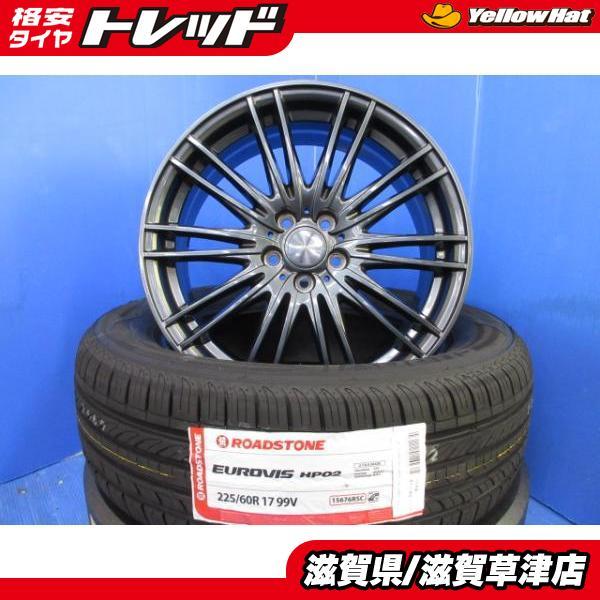 スバル XV GT系 1台分 4本 新品 輸入 サマー 夏用タイヤ 225/60R17 99V