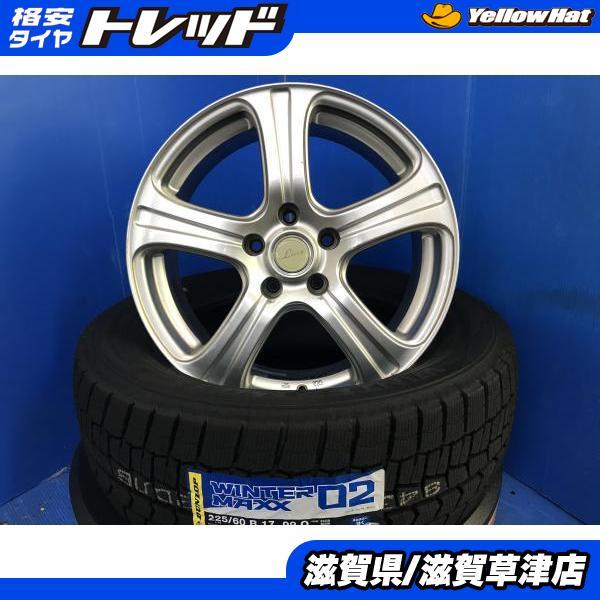 ダンロップ　30系アルファード　スタッドレスタイヤ DUNLOP（ダンロップ） 30系アルファード 17インチ アルミホイール 5H
