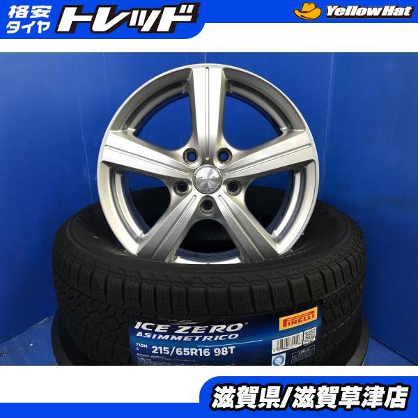 PIRELLI（ピレリ） 20 30系アルファード 4本 16インチ アルミホイール 
