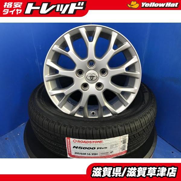ヤリスクロス 16インチ トヨタ純正 アルミホイール 5穴 PCD114.3 新品
