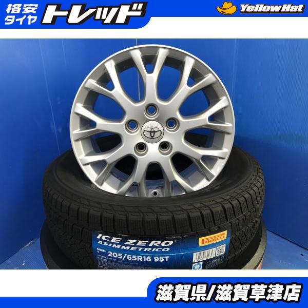 PIRELLI（ピレリ） ヤリスクロス 16インチ トヨタ純正 アルミホイール